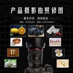 南昌商業(yè)攝影服務(wù) 農(nóng)副產(chǎn)品、酒店餐飲與食品拍攝