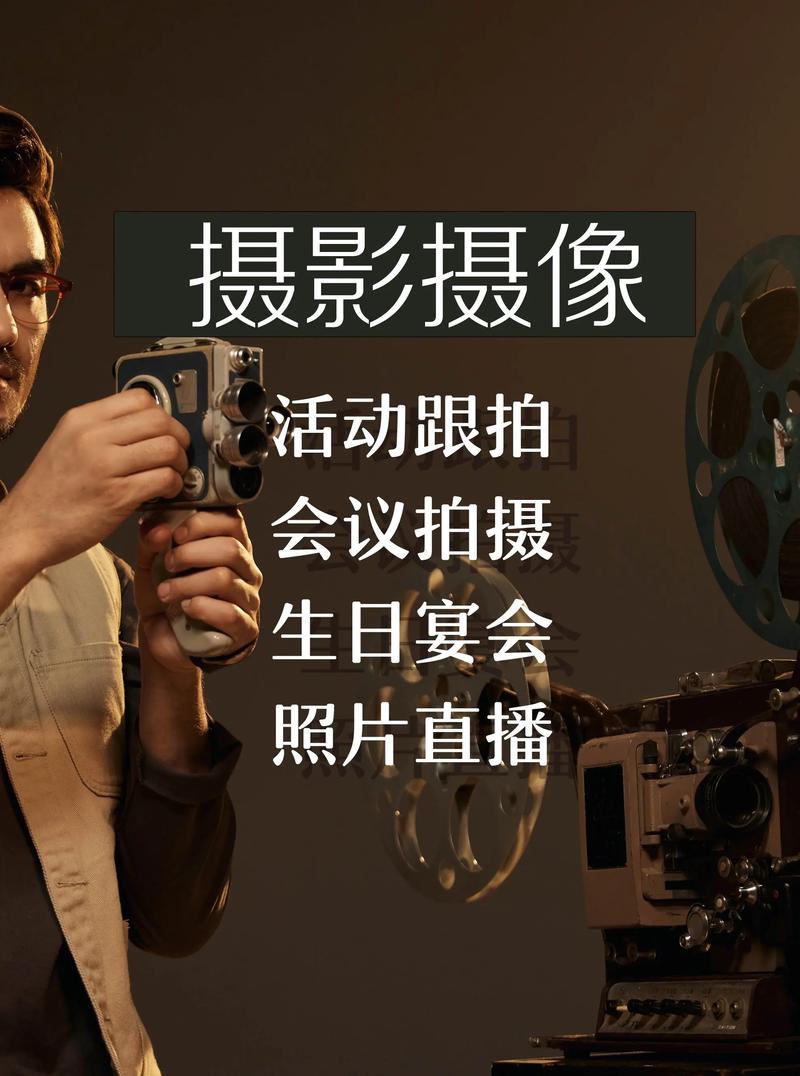 上海攝影攝像服務 專業活動跟拍與網站設計一體化解決方案