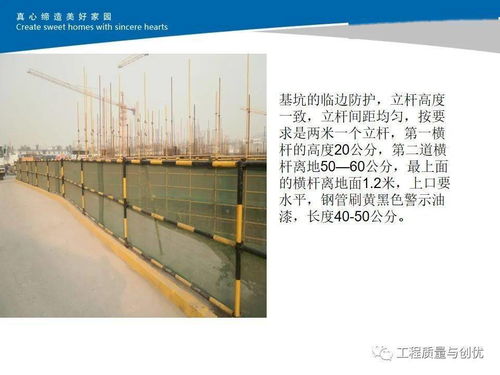 建筑工程標(biāo)桿工地創(chuàng)建評審標(biāo)準(zhǔn)（質(zhì)量、安全、文明施工）及建筑勞務(wù)分包管理要點(diǎn)解析