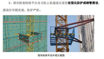 深圳市建設(shè)工程安全文明施工十項(xiàng)標(biāo)準(zhǔn) 構(gòu)筑安全防線，提升城市品質(zhì)