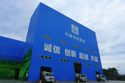 商混價(jià)格下行疊加行業(yè)挑戰(zhàn) 西部建設(shè)一季度預(yù)虧，建筑勞務(wù)分包市場承壓