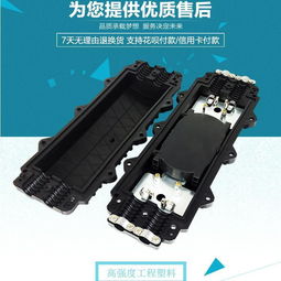加厚光纜接頭盒 優(yōu)質防水光纖熔接包助力網絡穩(wěn)定連接
